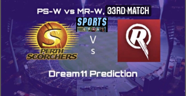 PS-W VS MR-W DREAM11 TEAM – CRICKET MATCH PREVIEW