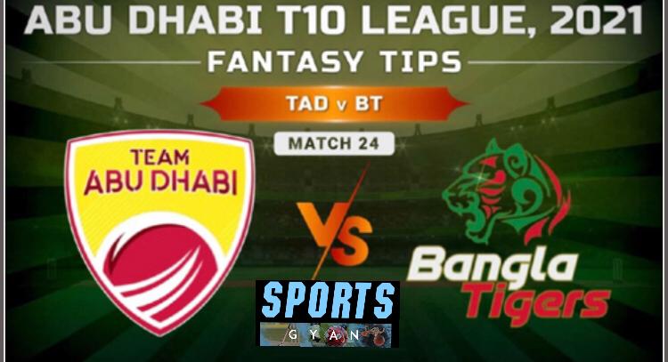 TAD VS BT DREAM TEAM CRICKET MATCH AND PREVIEW- Bangla will win this match