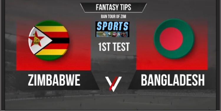 ZIM VS BAN ONLY TEST DREAM11 TEAM PREVIEW AND LINEUP