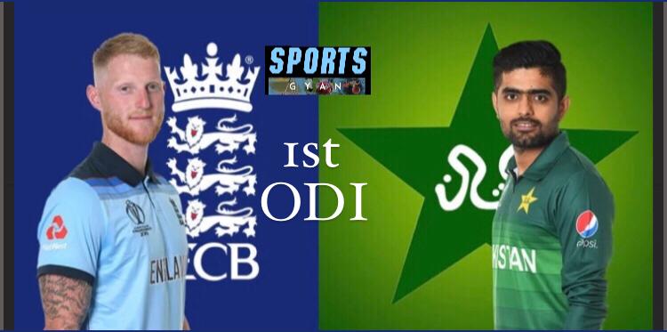 ENG VS PAK 1ST ODI DREAM11 TEAM PREVIEW AND PREDICTIONS